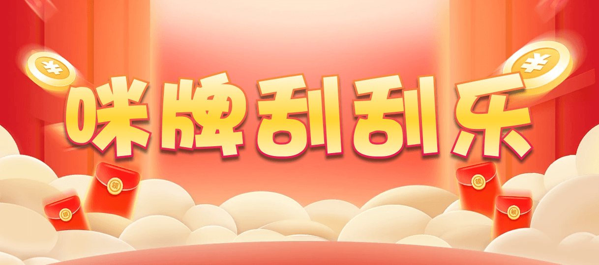 加拿大28,预测,在线,加拿大在线咪牌,加拿大2.8在线,加拿大28开奖结果,加拿大28走势咪牌,组合